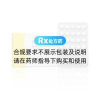 格列齊特緩釋片(利寧格)