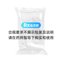 暖胃舒樂膠囊(羅尤淋)