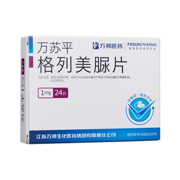 格列美脲片(万苏平)