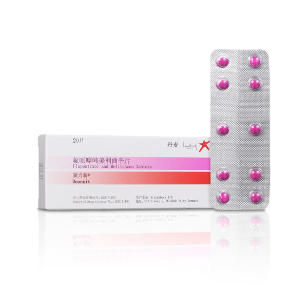 00氟哌噻吨美利曲辛片(黛力新)药品说明轻,中度抑郁和焦虑.