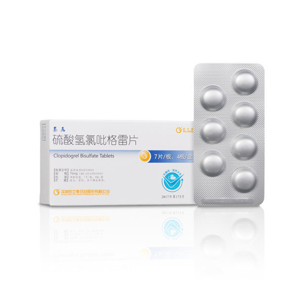 硫酸氢氯吡格雷片泰嘉