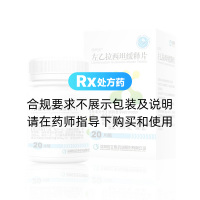 左乙拉西坦缓释片(信同安)
