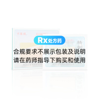 精制狗皮膏(下马威)