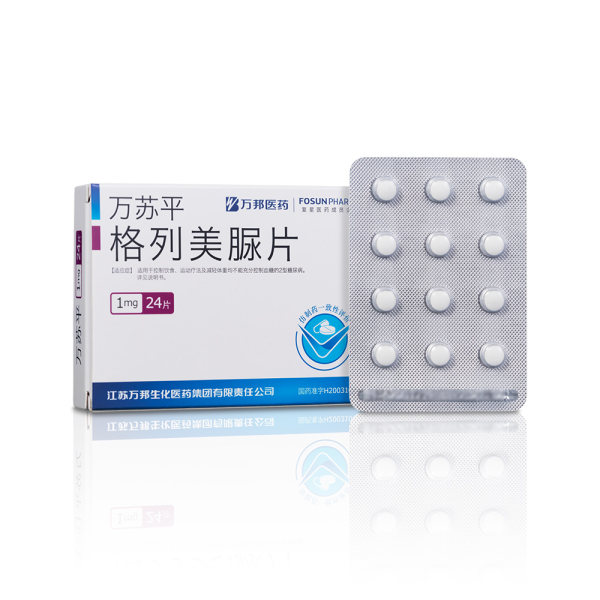 格列美脲片(万苏平)(格列美脲片)_说明书_作用_效果_价格_健客网