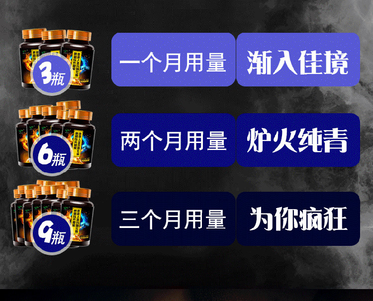 綠健園 鹿鞭人參瑪卡牡蠣黃精片