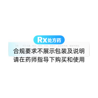 復(fù)方氣管炎片(東秦牌)
