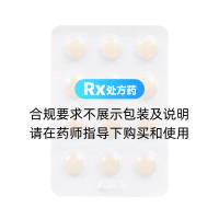 復(fù)方氣管炎片(東秦牌)