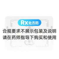 他達(dá)拉非片(神度)