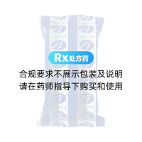 消癌平片(百派)