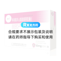 单硝酸异山梨酯缓释胶囊(Ⅰ)(隆信)