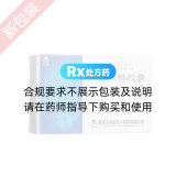 天芪降糖胶囊(未名集团)