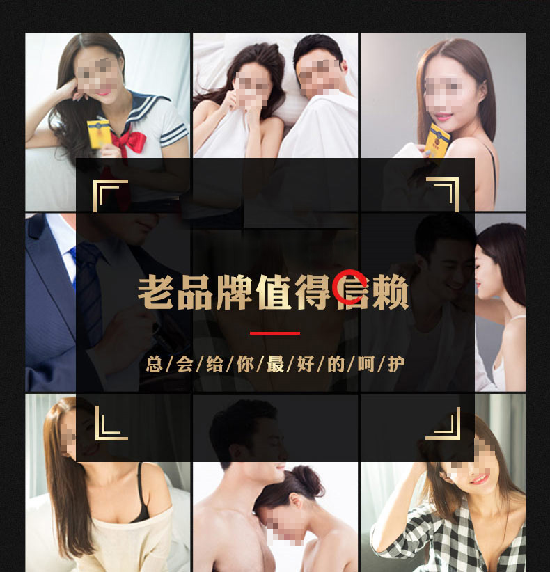 安太医外用湿巾(加强版)