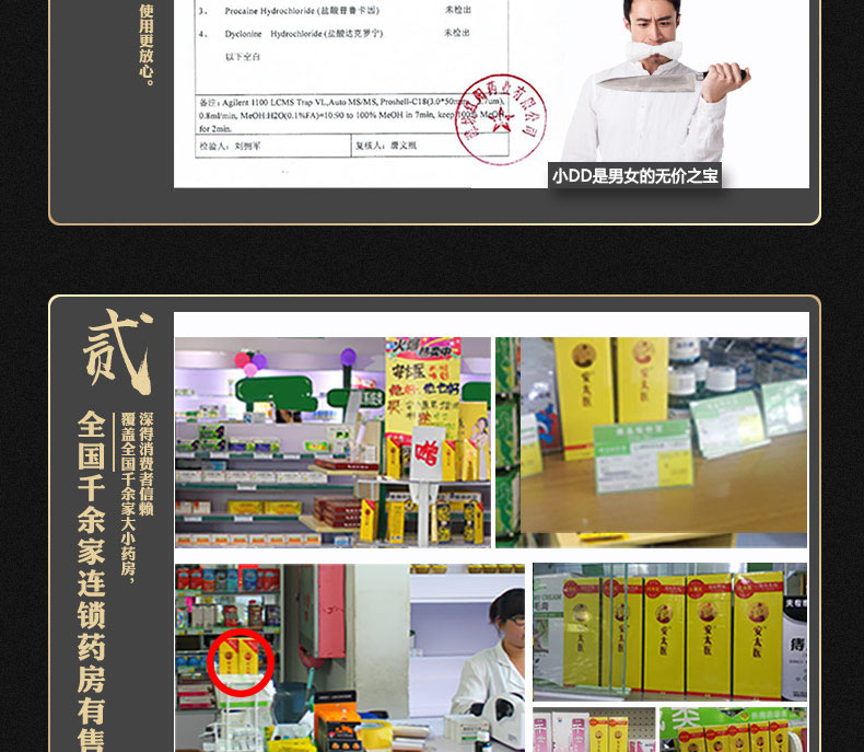 安太医外用湿巾(加强版)