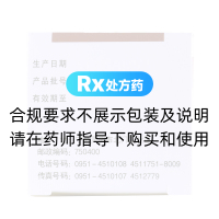平消片(昊神)