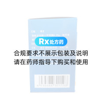 二甲双胍格列本脲胶囊(Ⅰ)(降落伞)