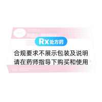 单硝酸异山梨酯缓释胶囊(Ⅰ)(隆信)
