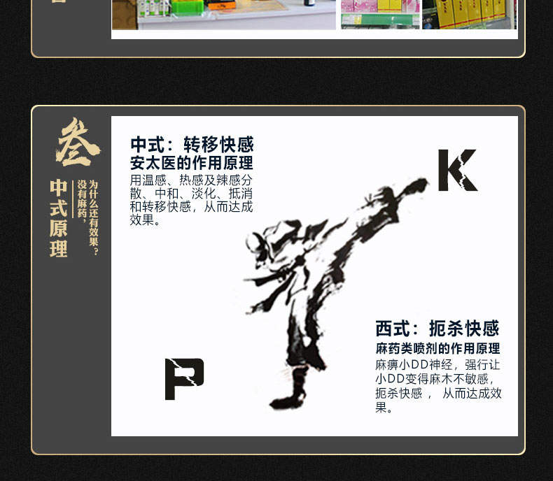 安太医外用湿巾(加强版)