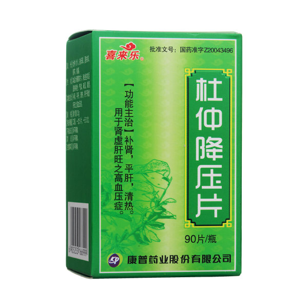 复方杜仲片杜仲降压片喜来乐