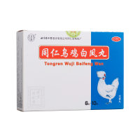 同仁乌鸡白凤丸(同仁堂)