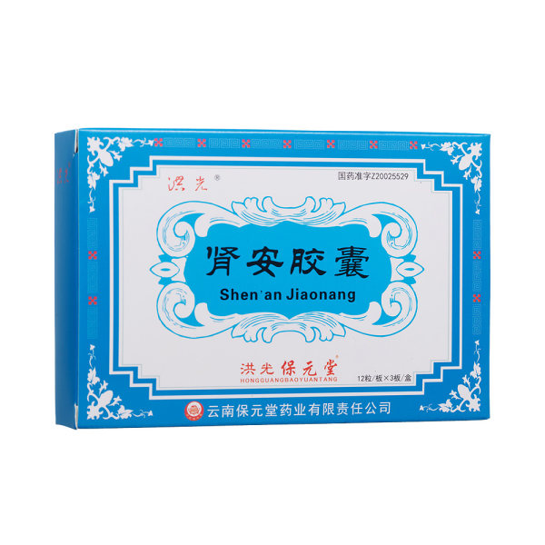 肾安胶囊(洪光)(肾安胶囊)_说明书_作用_效果_价格_方舟健客网