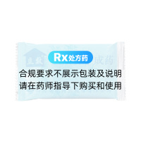 抗骨增生片(立效)