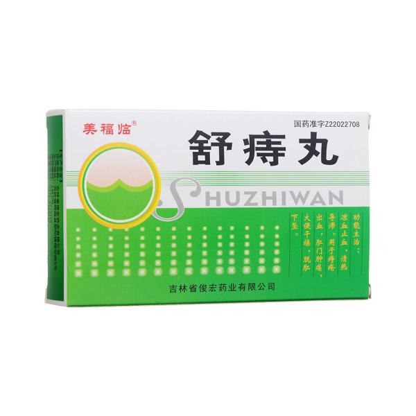 舒痔丸翼康
