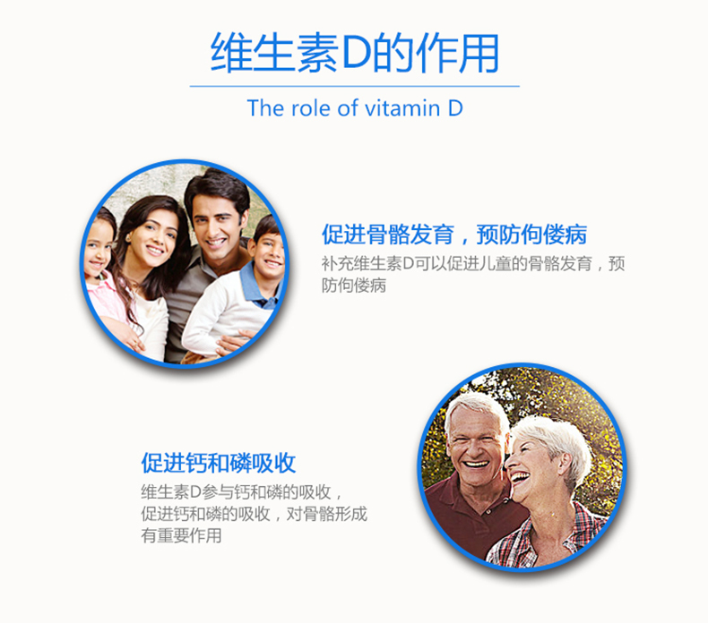 星鲨D  维生素D滴剂（胶囊型）