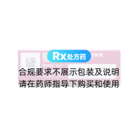 阿达木单抗注射液(修美乐)(注射器)