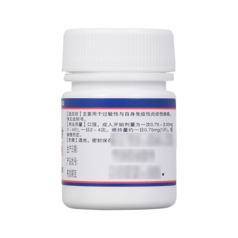 醋酸地塞米松片