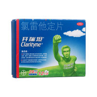 氯雷他定片(开瑞坦)