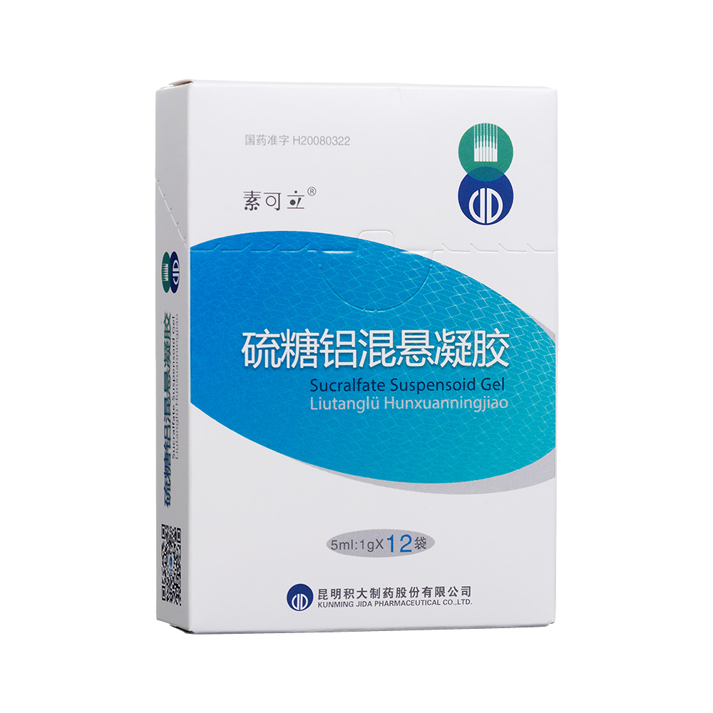 硫糖铝混悬凝胶(素可立)