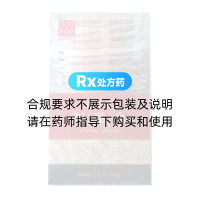 西洋參(福興堂)(東阿阿膠)(20g)