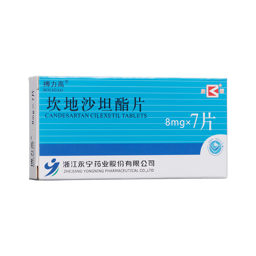 坎地沙坦酯片(搏力高)