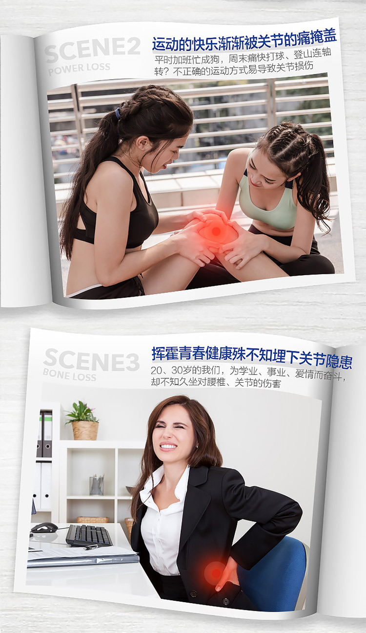 【中老年补钙】汤臣倍健健力多R氨糖软骨素钙片补软骨