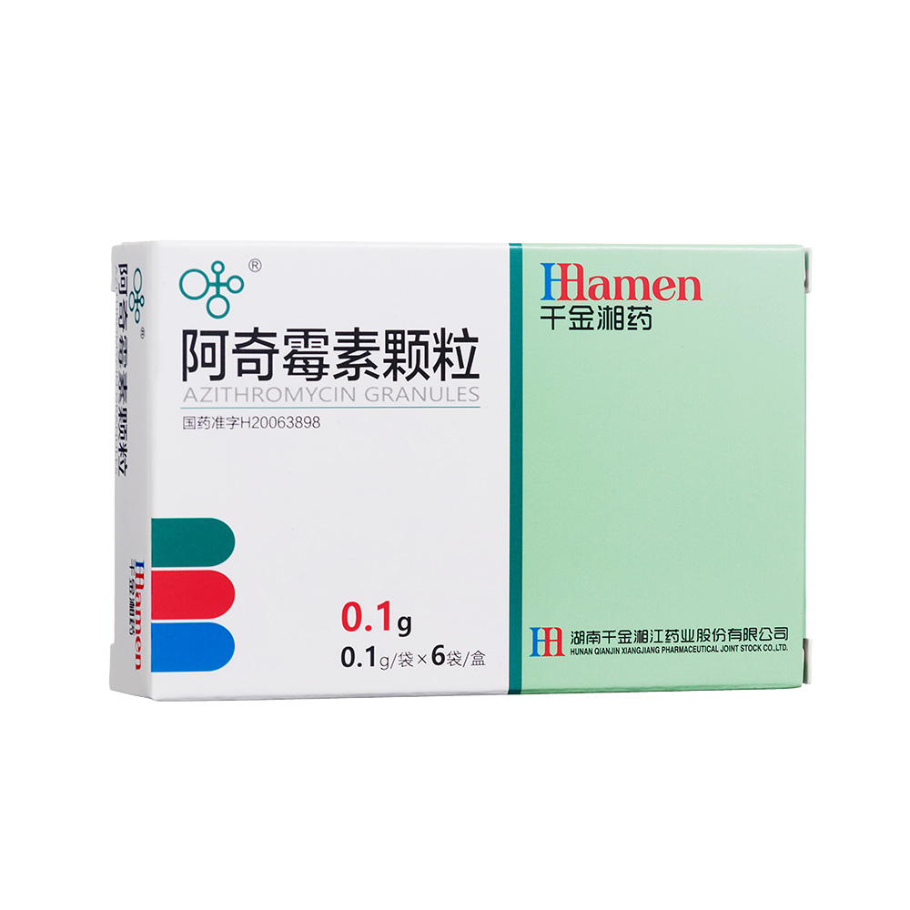 阿奇霉素颗粒(湘江)