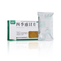 四季感冒片(老君炉)