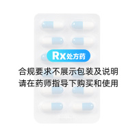 人工牛黃甲硝唑膠囊(元和)
