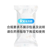 益肝靈軟膠囊(甘達欣)
