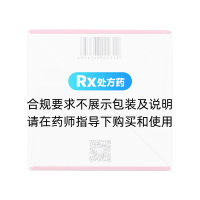 可乐定透皮贴片(小贴士)