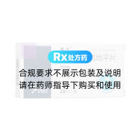 苯磺酸氨氯地平片(鑫平)