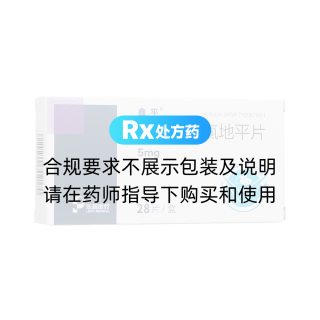苯磺酸氨氯地平片(鑫平)