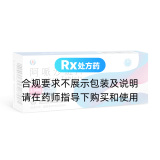 阿哌沙班片(普科沙)