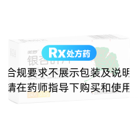 银杏叶片