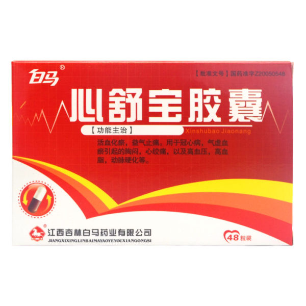 心舒宝胶囊