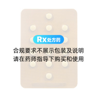 盐酸特拉唑嗪片(马沙尼)
