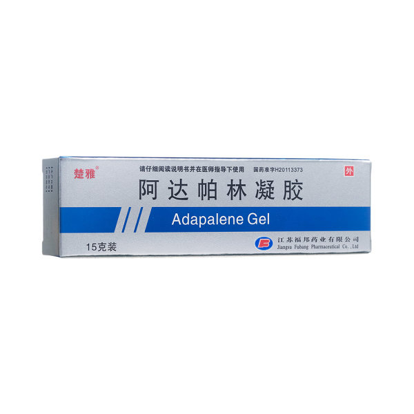 阿达帕林凝胶(楚雅)