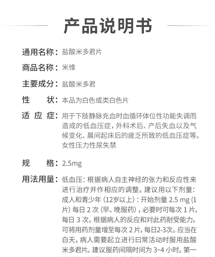 米多君片 m.jianke.com