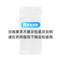 热淋清胶囊(百慈)