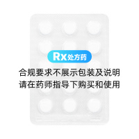 厄貝沙坦分散片(吡噠)