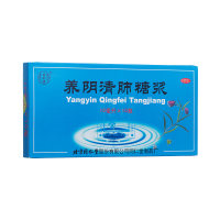 养阴清肺糖浆(同仁堂)